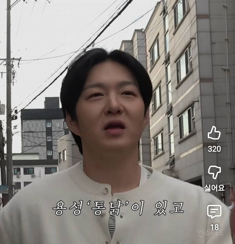 수원 통닭 부심부리는 맛잘알 이창섭.jpg | 인스티즈