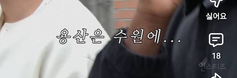수원 통닭 부심부리는 맛잘알 이창섭.jpg | 인스티즈
