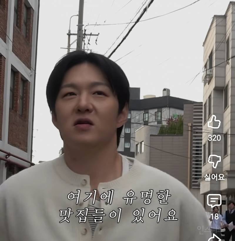 수원 통닭 부심부리는 맛잘알 이창섭.jpg | 인스티즈