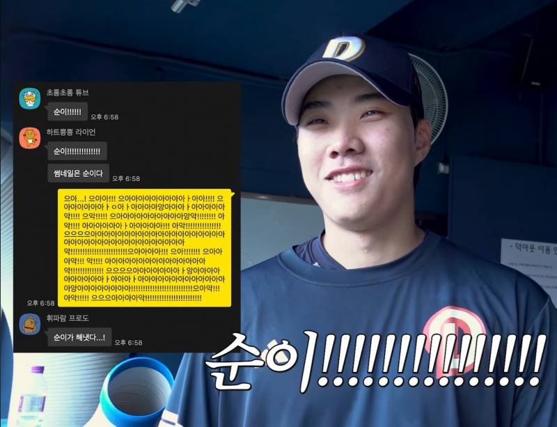 [잡담] 오늘 최고의 선수는? | 인스티즈