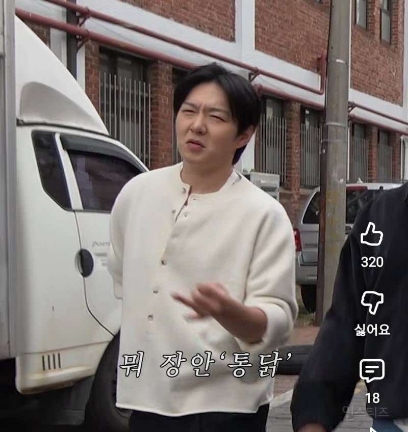 수원 통닭 부심부리는 맛잘알 이창섭.jpg | 인스티즈