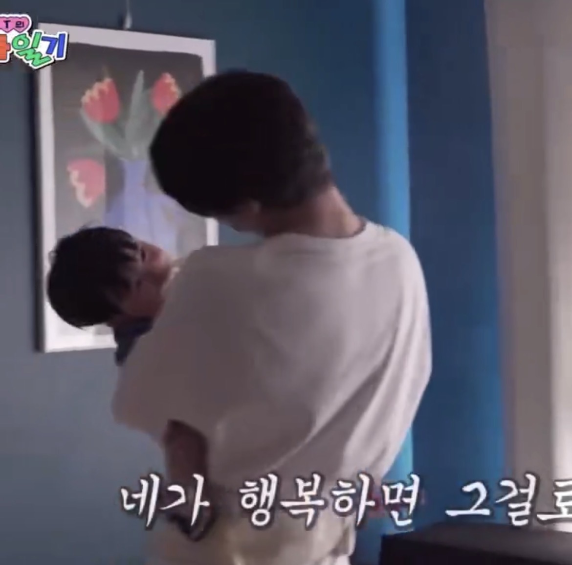 [잡담] 투바투 육아일기에 나오는 아기 너무 귀여워서 하루종일 힘들다 | 인스티즈