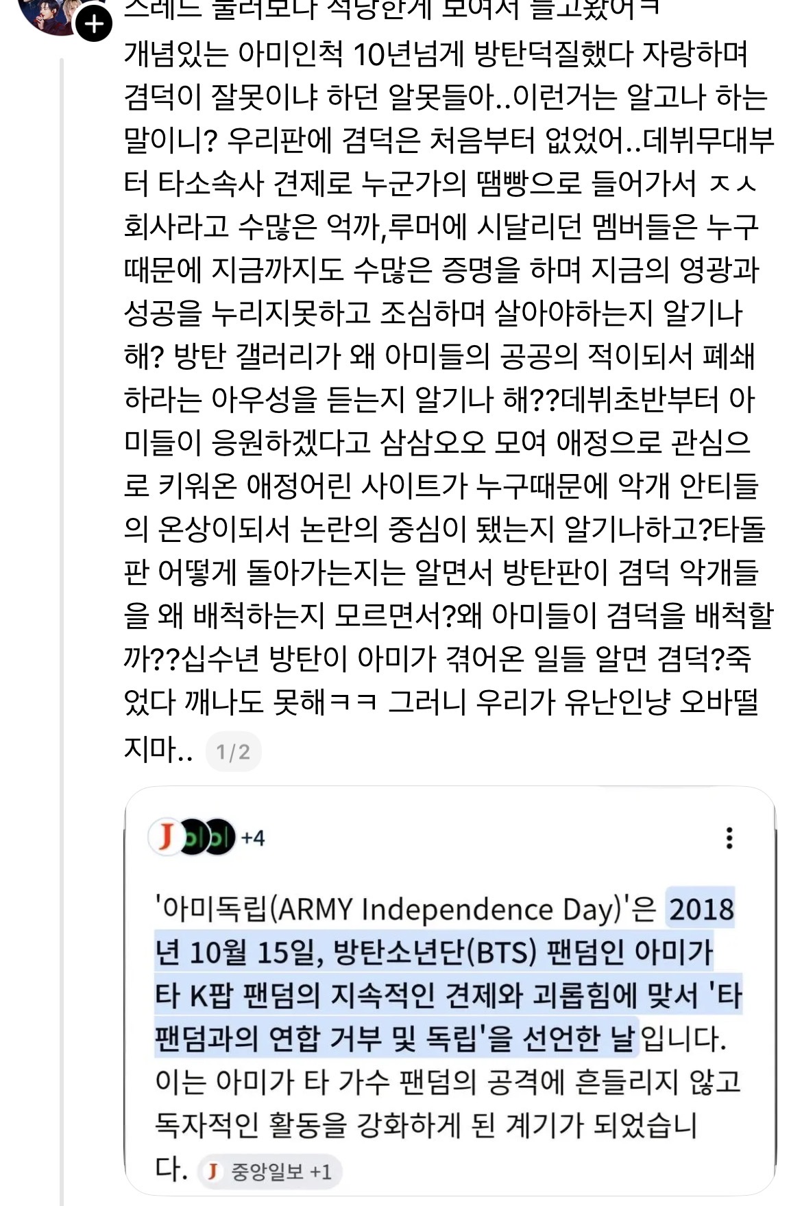 [마플] 이게모에요? | 인스티즈