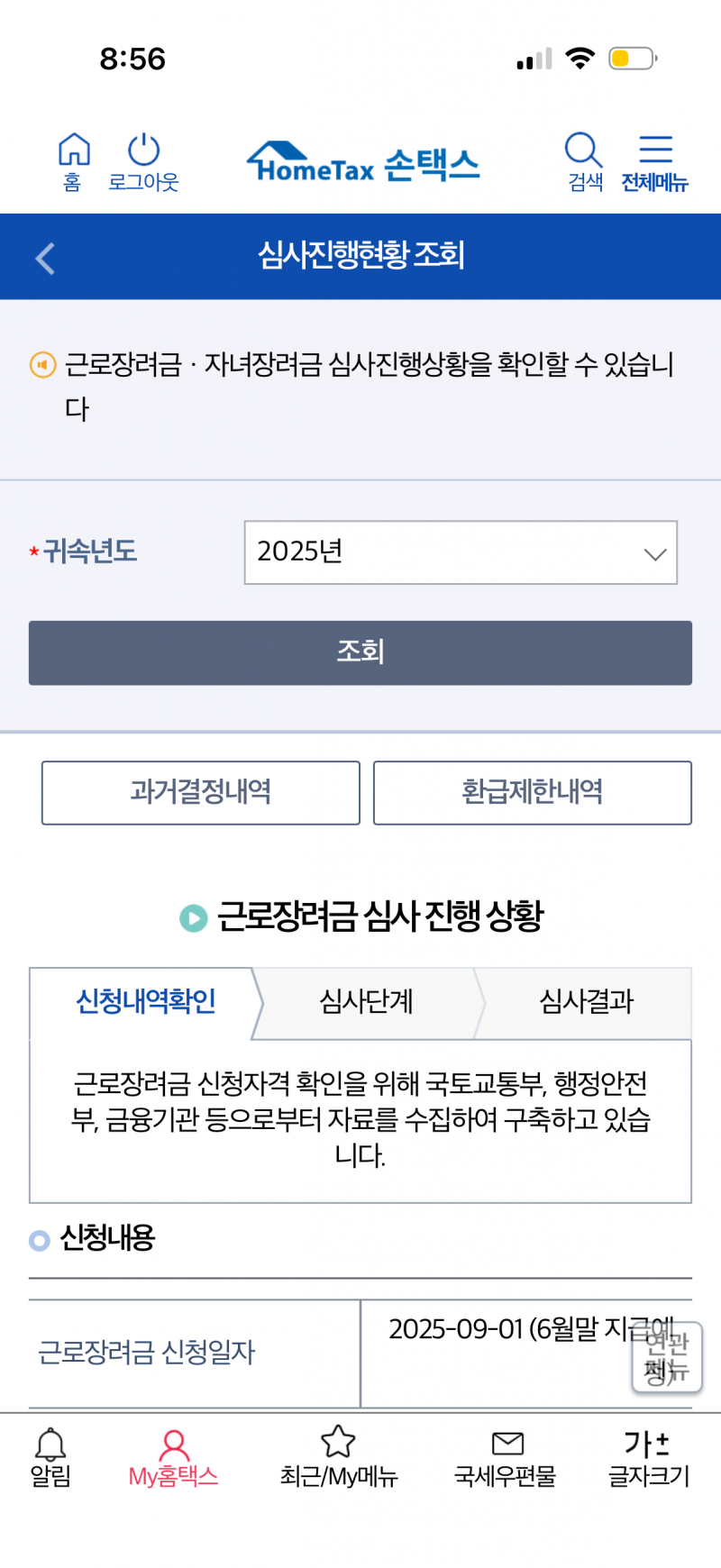 [잡담] 이거 근장 신청된거야? | 인스티즈