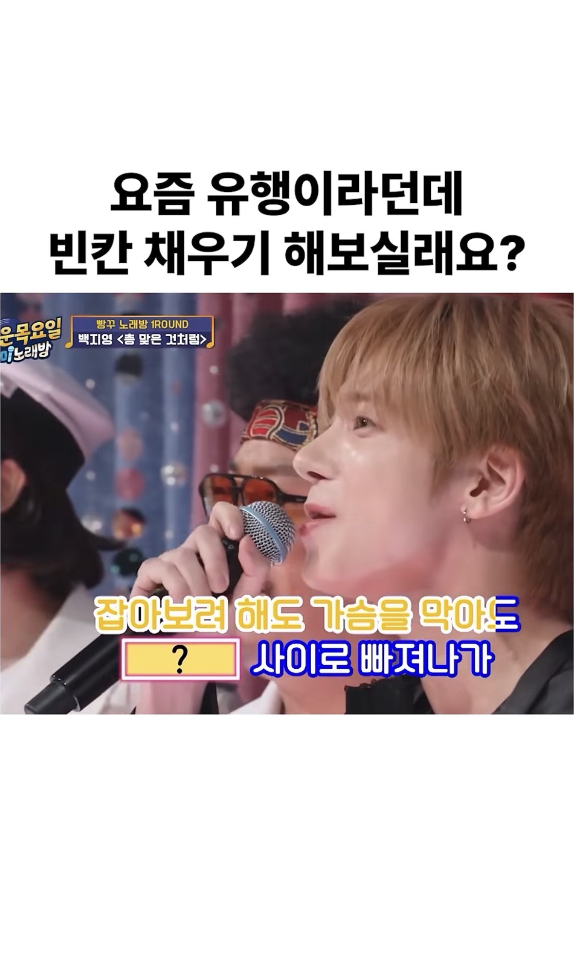 [잡담] 누구야? | 인스티즈