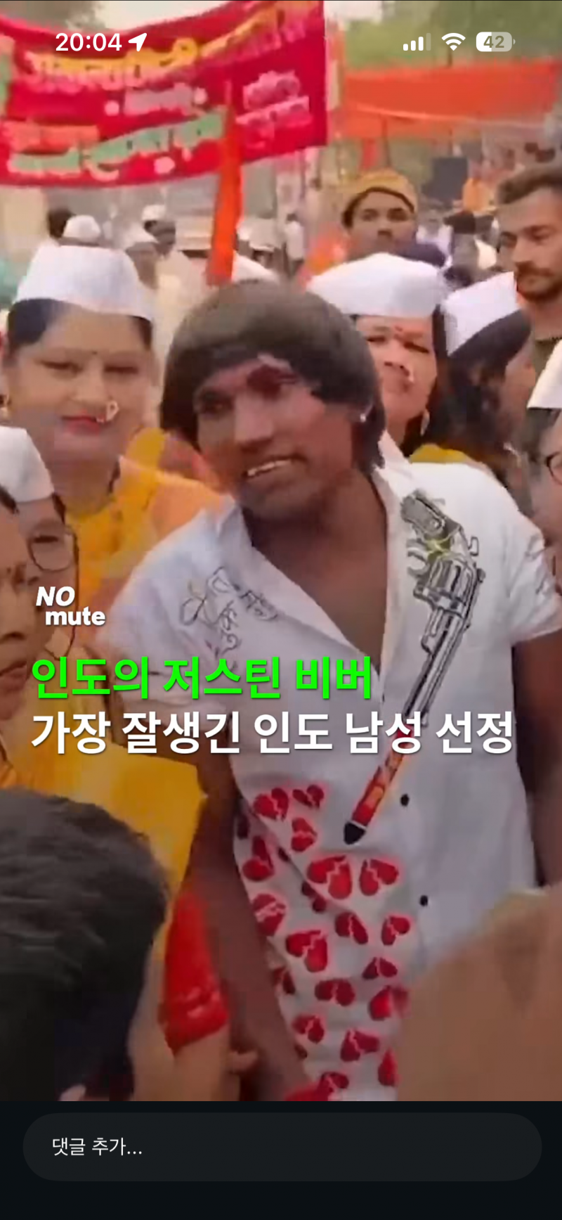 [잡담] 인도에서 젤 잘생긴 남자라던 이 사람 거짓밈이래 | 인스티즈
