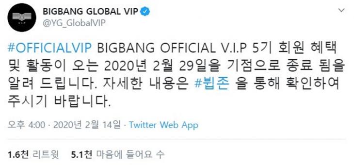 [잡담] 빅뱅 vip 5기 종료가 세상에서 제일 슬펐음 | 인스티즈