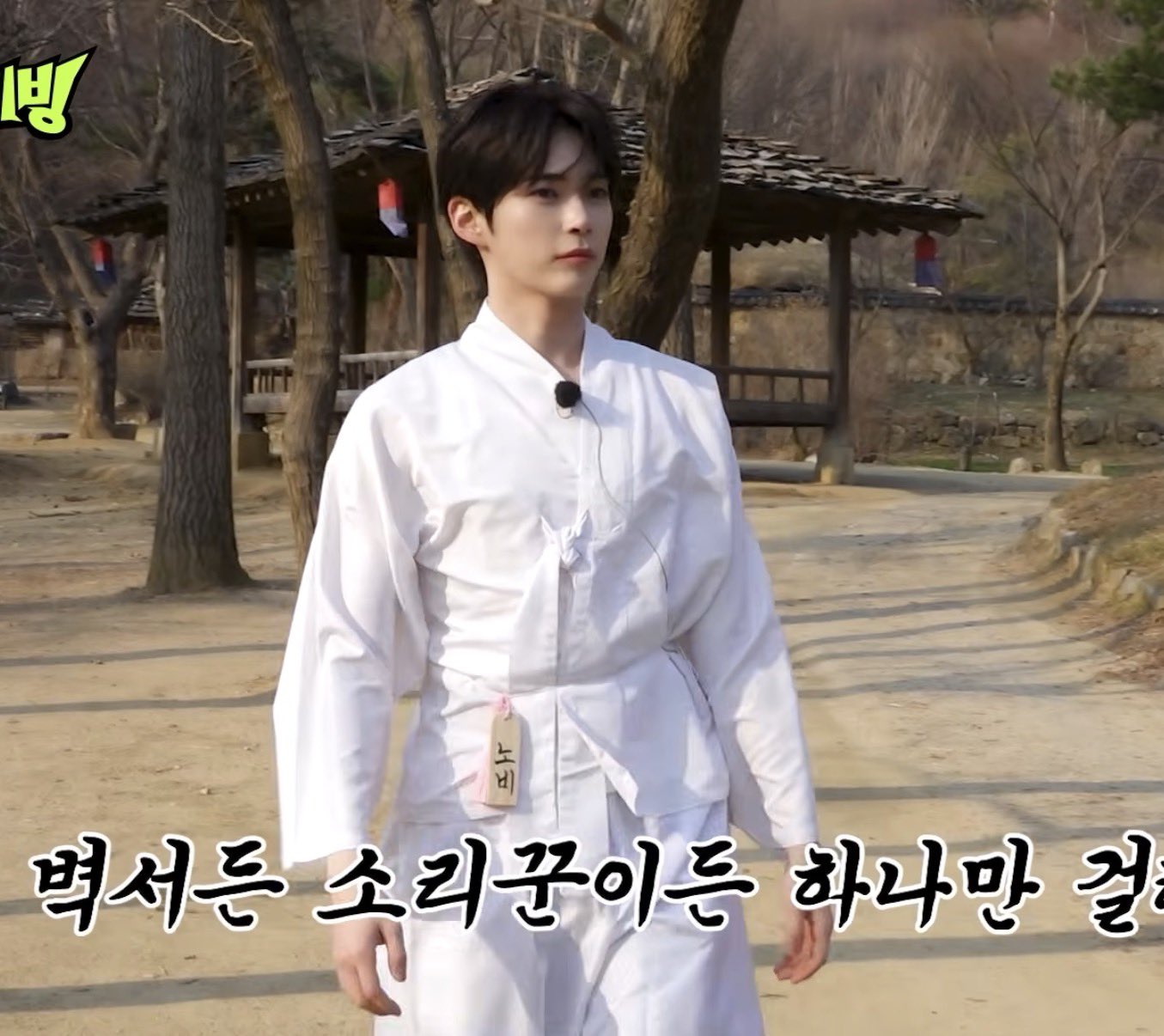 [잡담] 성한빈 너무하지 않냐?????? | 인스티즈