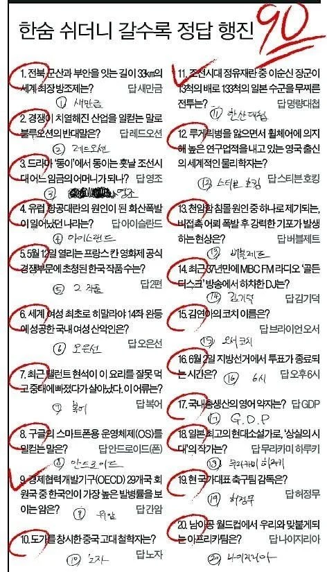 배우 이지아 상식 수준 | 인스티즈