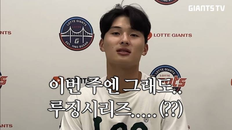 [잡담] 와 루징 확보!!! | 인스티즈