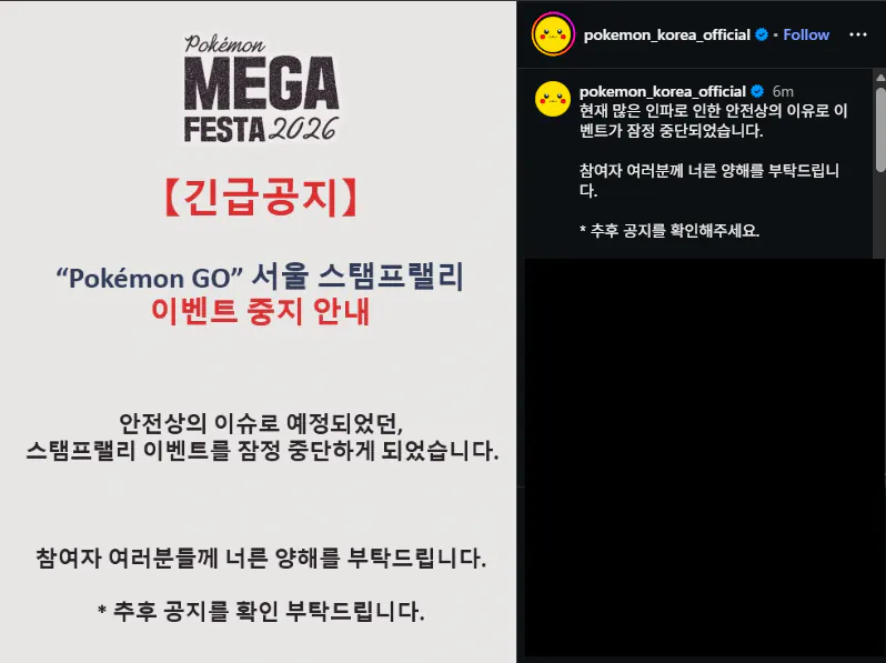 💥오늘 난리난 성수 포켓몬 행사 대란 총정리 | 인스티즈