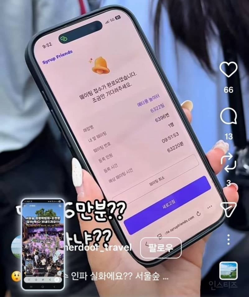 💥오늘 난리난 성수 포켓몬 행사 대란 총정리 | 인스티즈