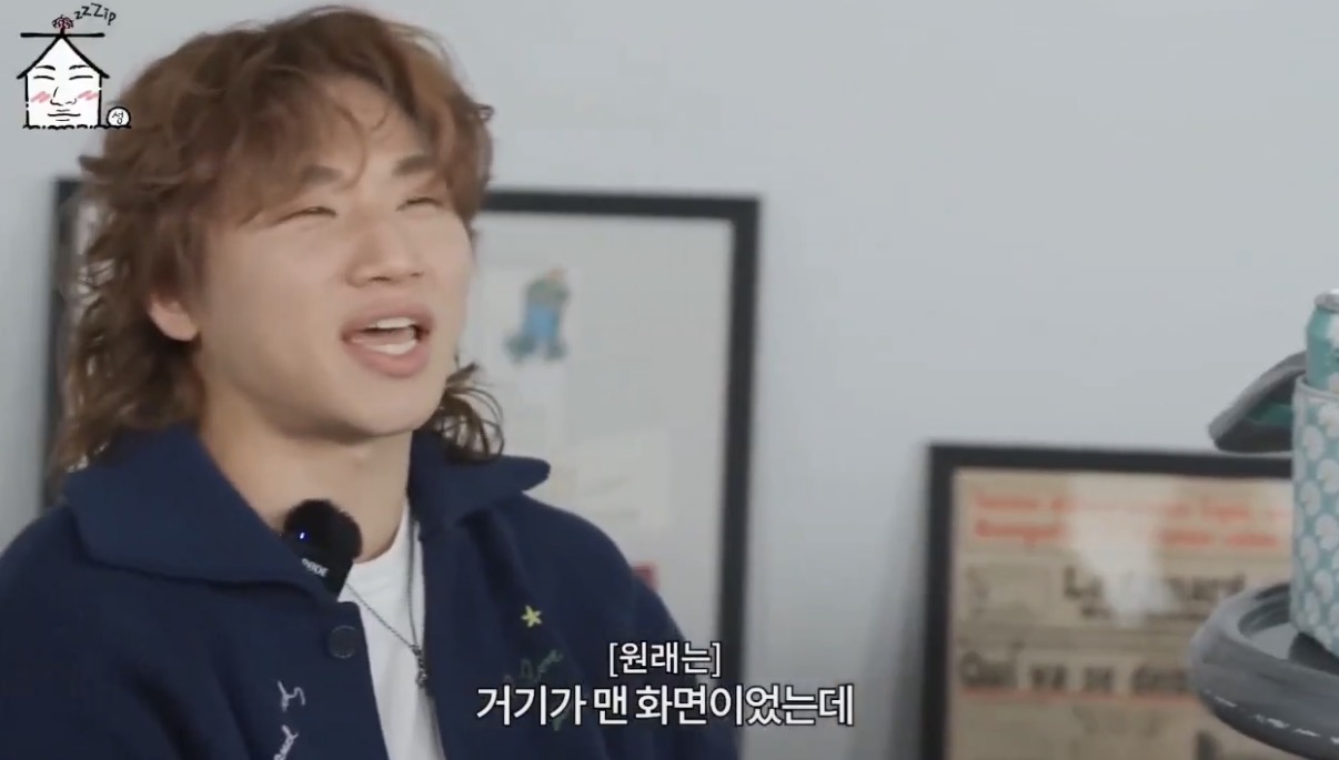 [잡담] 대성 트로트첼라 전광판 지디가 처음 제안했대 | 인스티즈
