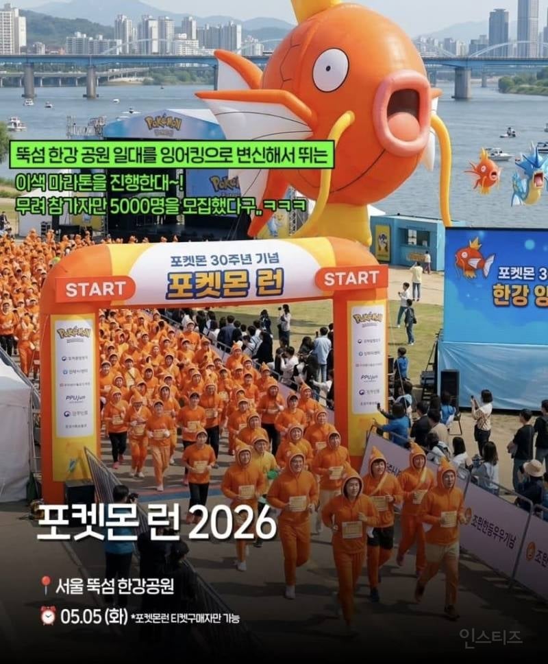 💥오늘 난리난 성수 포켓몬 행사 대란 총정리 | 인스티즈