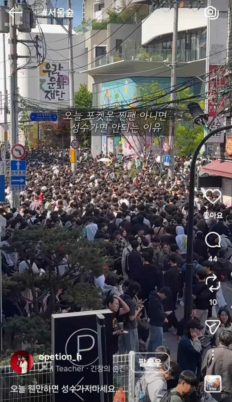 💥오늘 난리난 성수 포켓몬 행사 대란 총정리 | 인스티즈