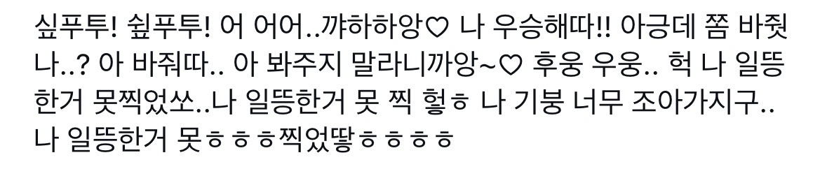 [잡담] 엔시티 위시 리쿠 팬들 있어?? 이거 어떤 영상인지 알수있을까 | 인스티즈