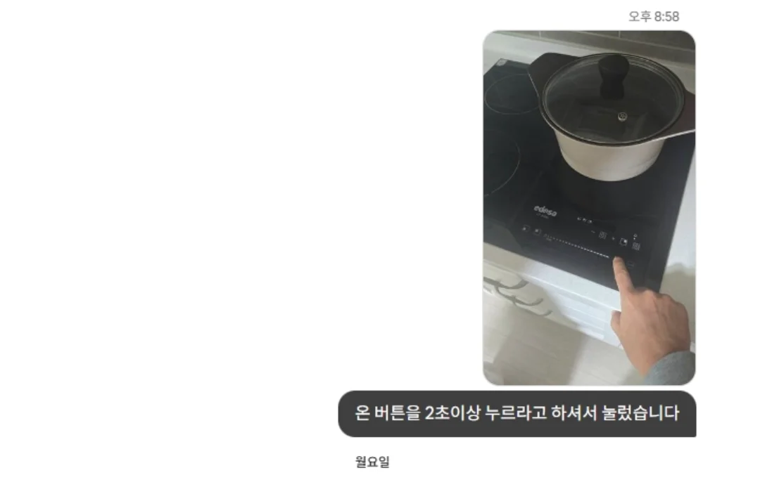 에어비엔비 이용후 고소를 당했습니다 !!! | 인스티즈