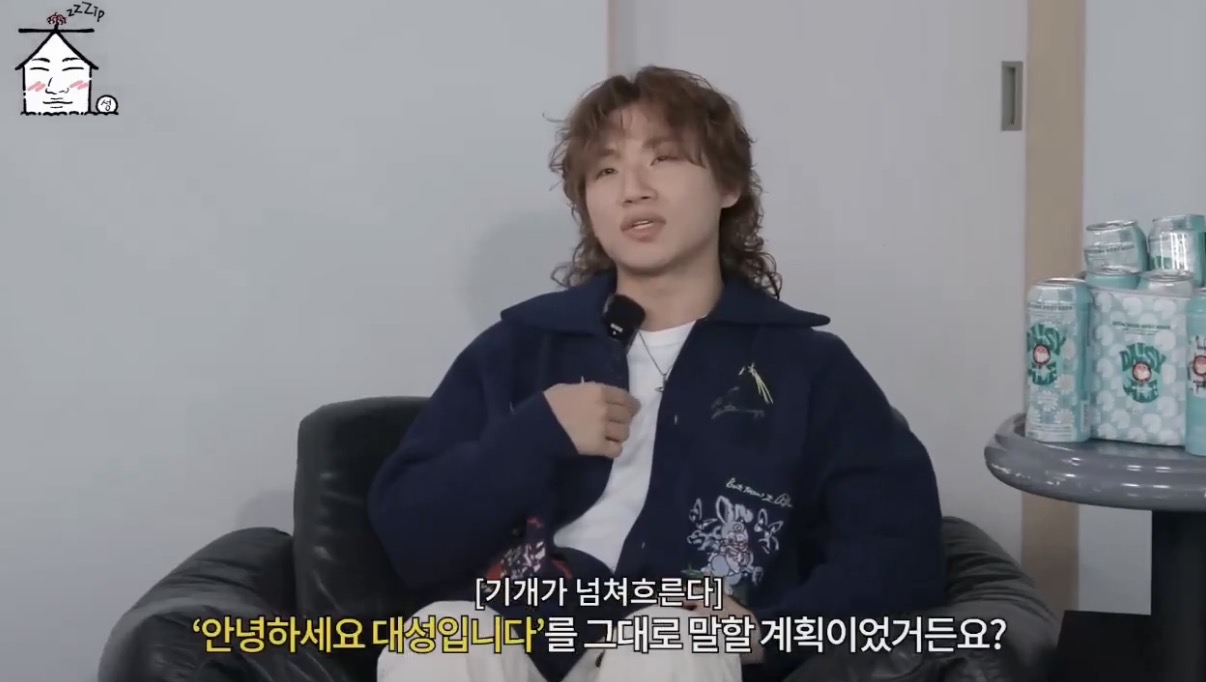 [잡담] 대성 트로트첼라 전광판 지디가 처음 제안했대 | 인스티즈