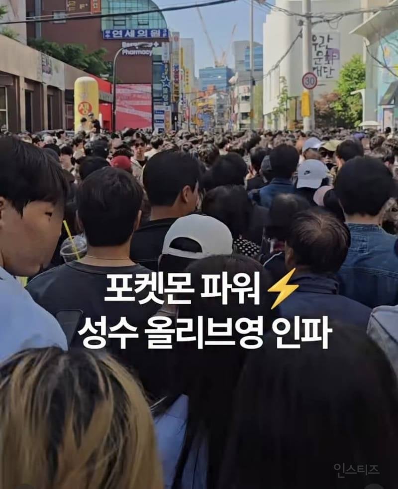 💥오늘 난리난 성수 포켓몬 행사 대란 총정리 | 인스티즈