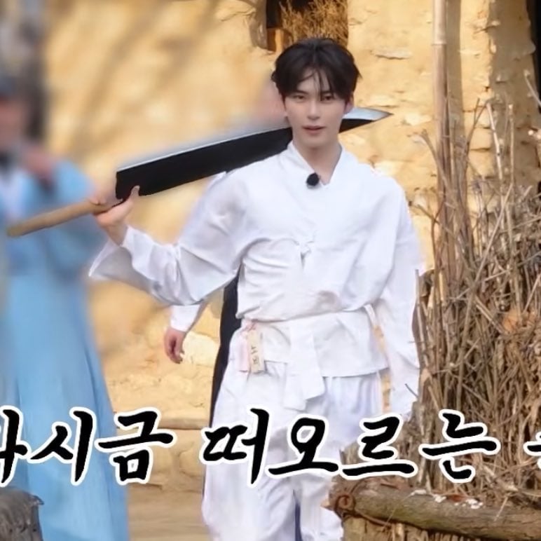 [잡담] 아 성한빈 노비되고나서 망나니칼 들고다니는거ㅋㅋㅋ | 인스티즈