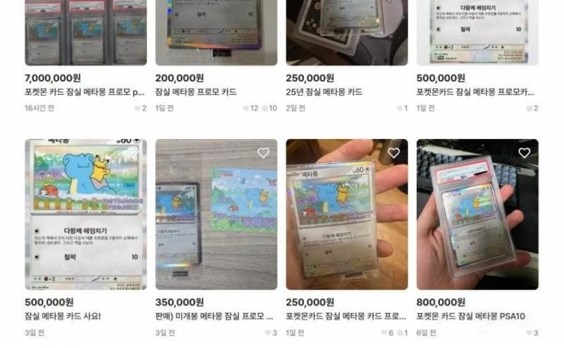 💥오늘 난리난 성수 포켓몬 행사 대란 총정리 | 인스티즈