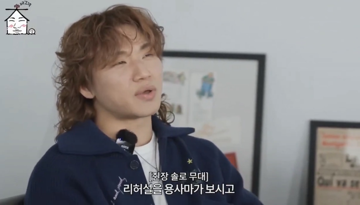 [잡담] 대성 트로트첼라 전광판 지디가 처음 제안했대 | 인스티즈