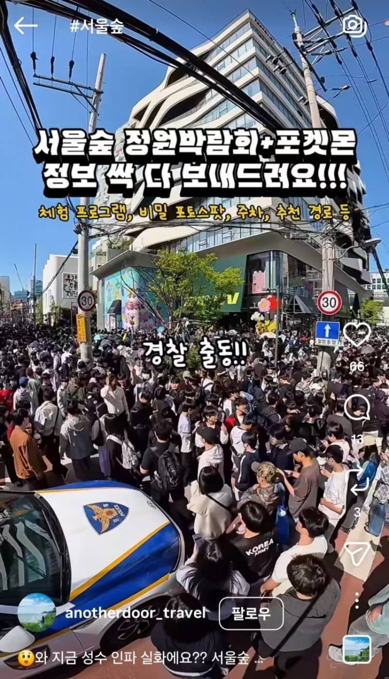 💥오늘 난리난 성수 포켓몬 행사 대란 총정리 | 인스티즈
