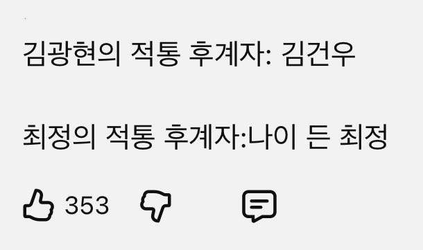 [잡담] 우리팀에 최정 후계자 드디어 나옴 | 인스티즈