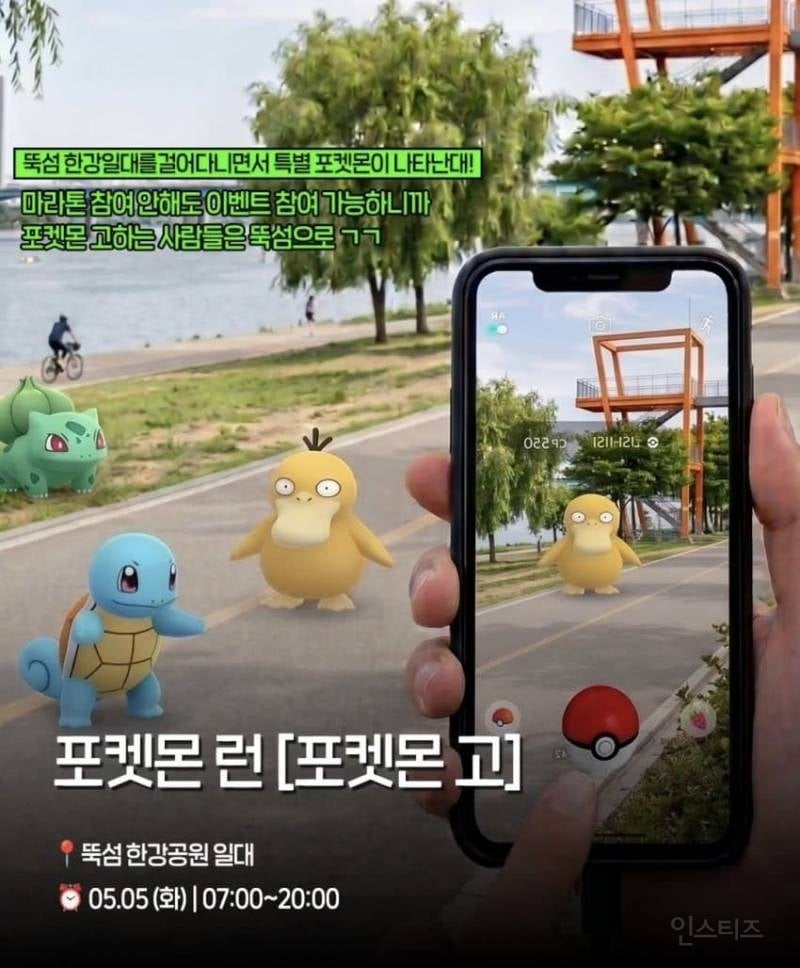 💥오늘 난리난 성수 포켓몬 행사 대란 총정리 | 인스티즈