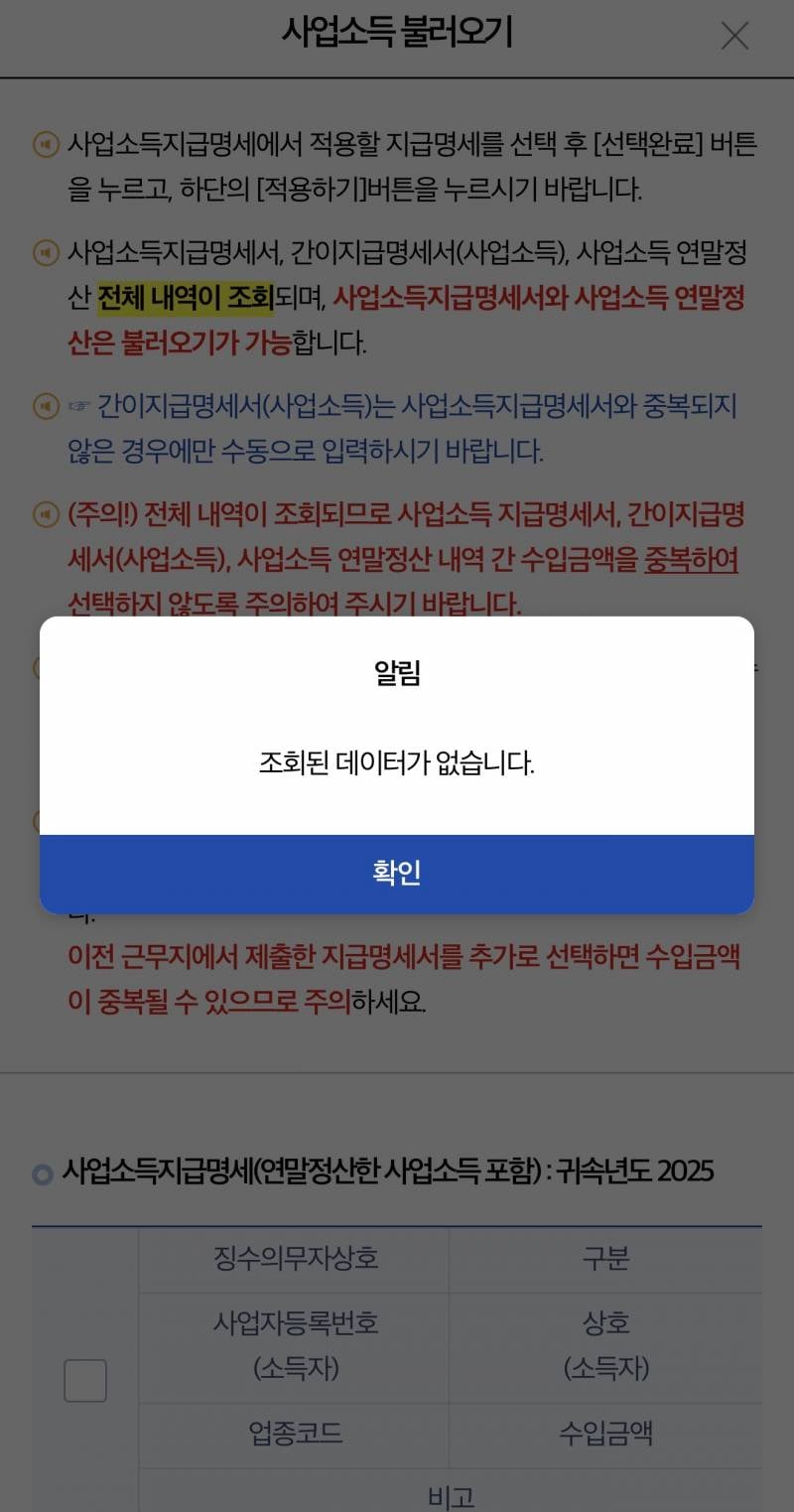 [잡담] 혹시 종소세 잘알들 있어?? | 인스티즈