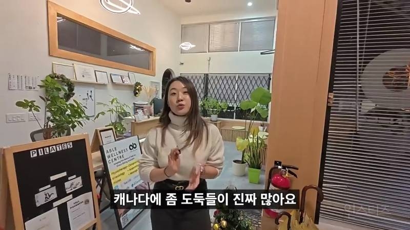 캐나다에서 성공한 한국인이 다시 한국으로 오고싶어하는 이유.jpg | 인스티즈