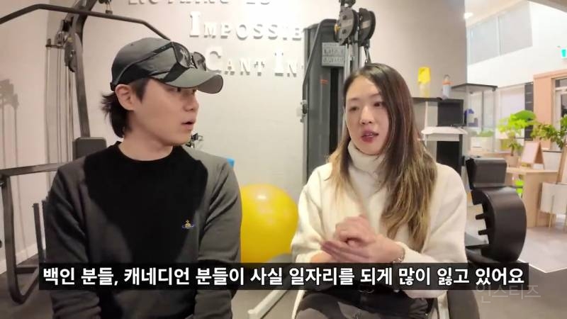 캐나다에서 성공한 한국인이 다시 한국으로 오고싶어하는 이유.jpg | 인스티즈