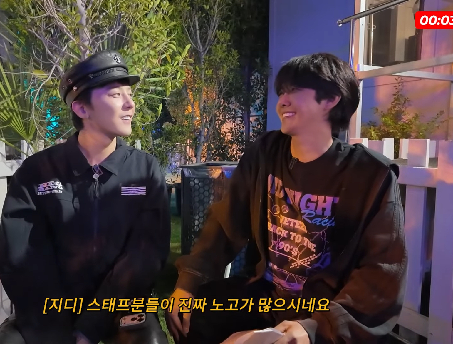 [잡담] 지디 보는 광희 표정봐 꿀떨어진다 ㅋㅋㅋㅋㅋ | 인스티즈