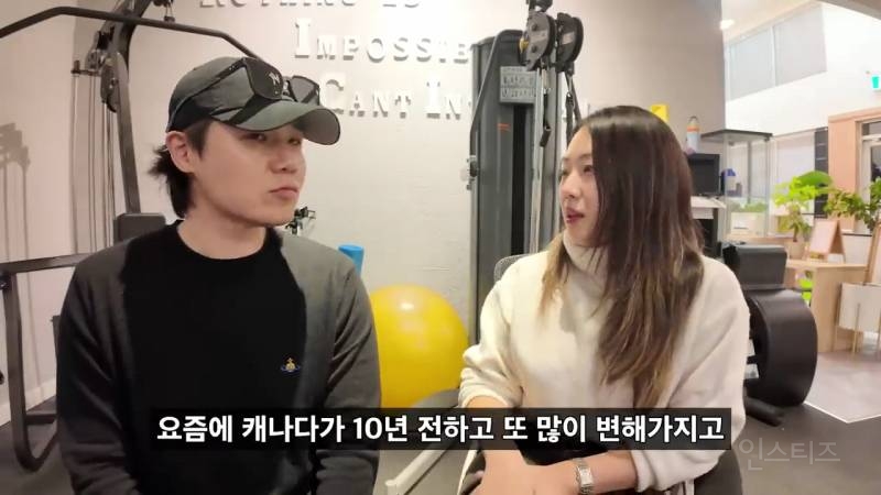 캐나다에서 성공한 한국인이 다시 한국으로 오고싶어하는 이유.jpg | 인스티즈