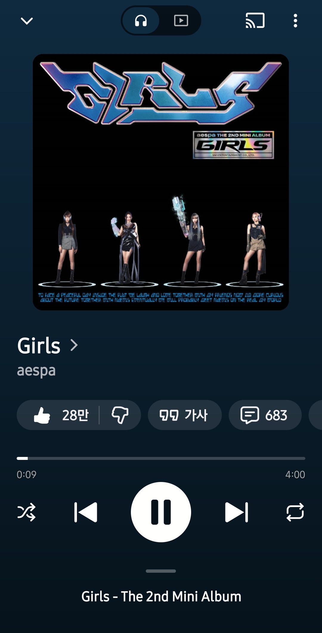 [잡담] 에스파 띵곡 | 인스티즈
