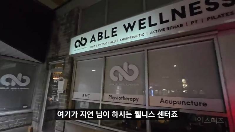 캐나다에서 성공한 한국인이 다시 한국으로 오고싶어하는 이유.jpg | 인스티즈