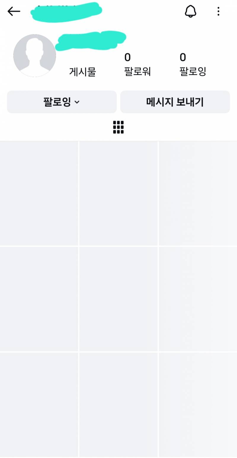 [잡담] 상대에게 차단당한거임? | 인스티즈