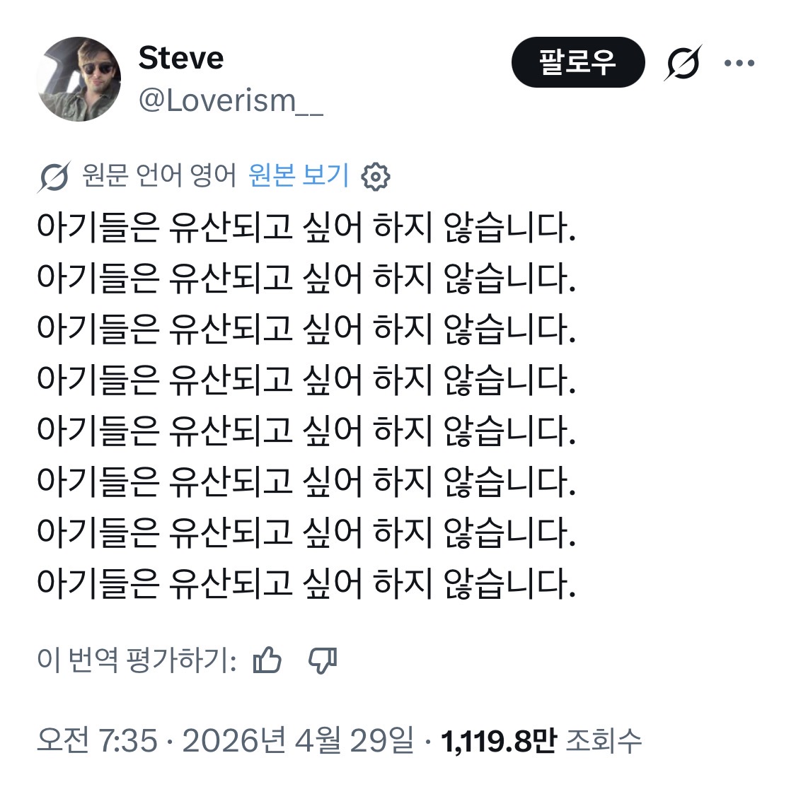 [잡담] 동북아 여자들 자랑스럽다 | 인스티즈