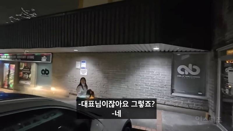 캐나다에서 성공한 한국인이 다시 한국으로 오고싶어하는 이유.jpg | 인스티즈
