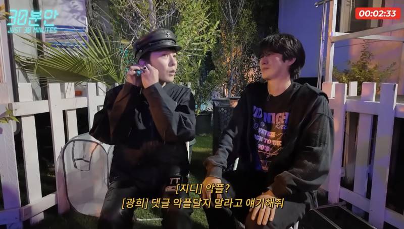 광희한테 악플 조언해준 지드래곤..jpg | 인스티즈
