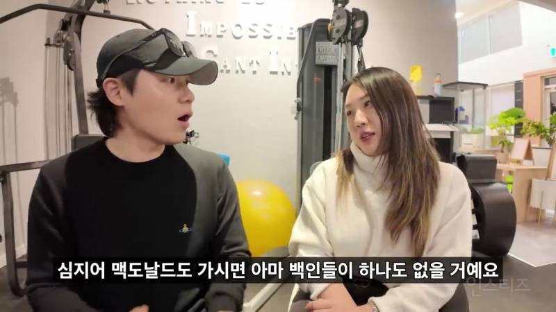 캐나다에서 성공한 한국인이 다시 한국으로 오고싶어하는 이유.jpg | 인스티즈
