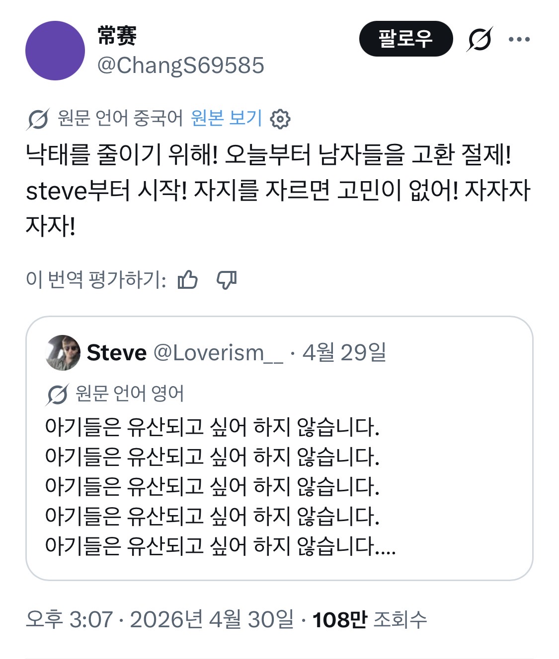 [잡담] 동북아 여자들 자랑스럽다 | 인스티즈