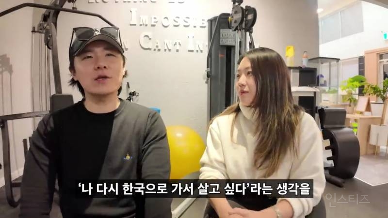 캐나다에서 성공한 한국인이 다시 한국으로 오고싶어하는 이유.jpg | 인스티즈