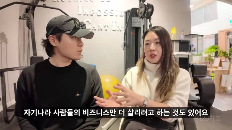 캐나다에서 성공한 한국인이 다시 한국으로 오고싶어하는 이유.jpg | 인스티즈