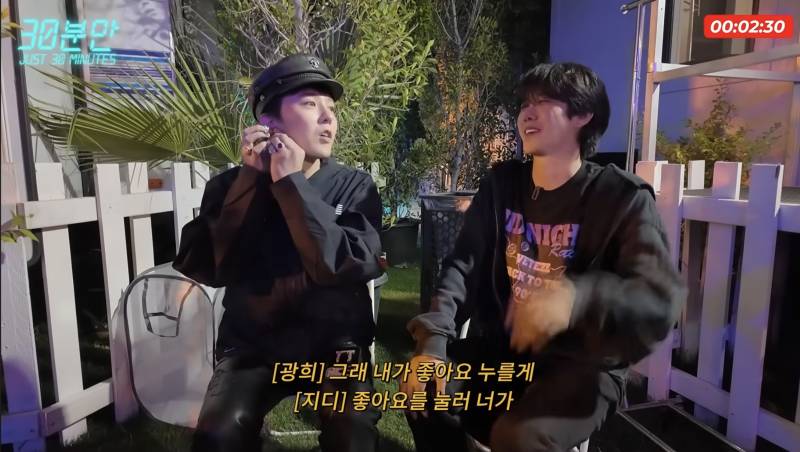 광희한테 악플 조언해준 지드래곤..jpg | 인스티즈