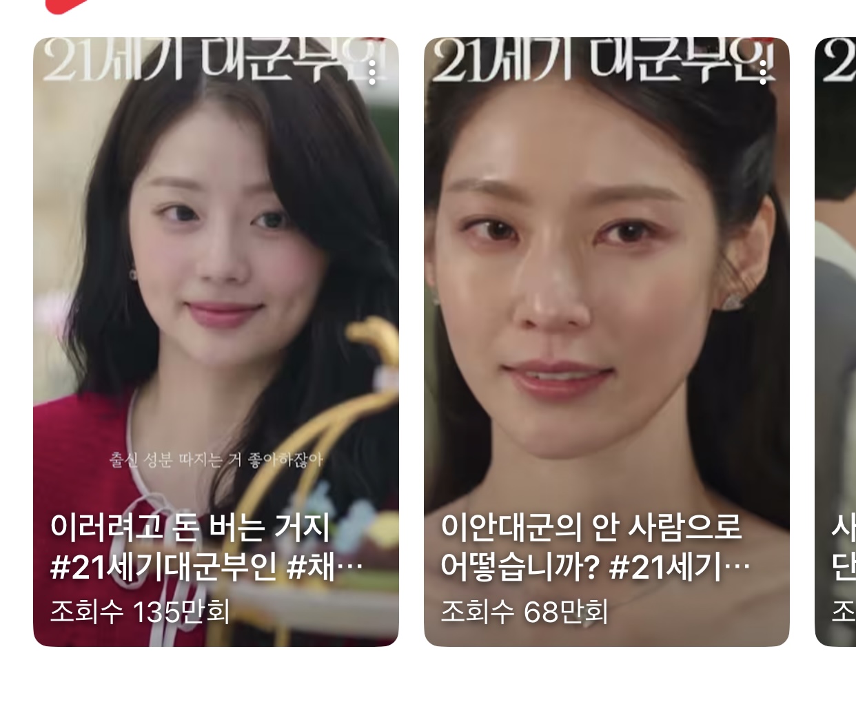 [잡담] 대군부인 보지도 않는데 와이라노 | 인스티즈