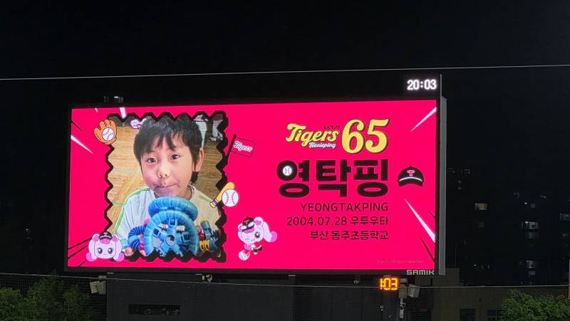 [잡담] 오늘 찍어온 전광판 공유 ₍ᵔ= •̀Ⱉ•́ =ᵔ₎و ̑̑˂ᵒ͜͡ᵏ | 인스티즈