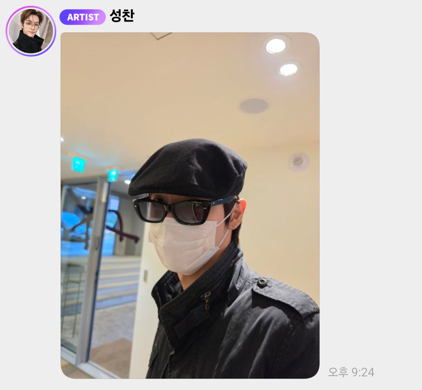 [마플] 범규 짤 올리고 성찬도 짤 올림 | 인스티즈