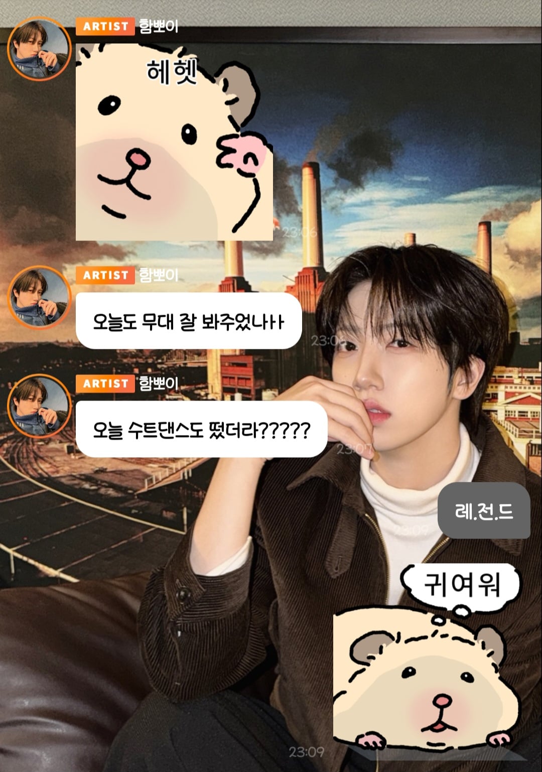 [잡담] 최애가 버블에서 햄스터 확대 이모티콘 써서 샀는디 귀여워 ㅋㅋ | 인스티즈