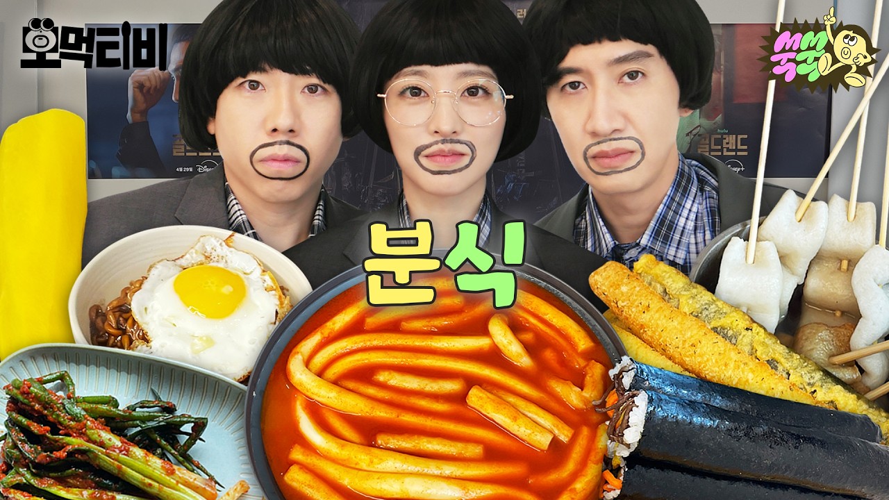 [잡담] 쑥쑥 박보영이광수나옴ㅋㅋㅋ | 인스티즈